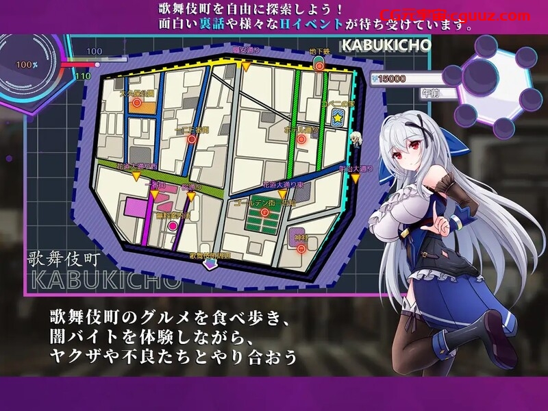 【爆款RPG/卖春援交/汉化】异世界出身的我在歌舞伎町打黑工（異世界出身の私が歌舞伎町で闇バイト始めました） V1.02 内嵌AI汉化【双端-1.50G】