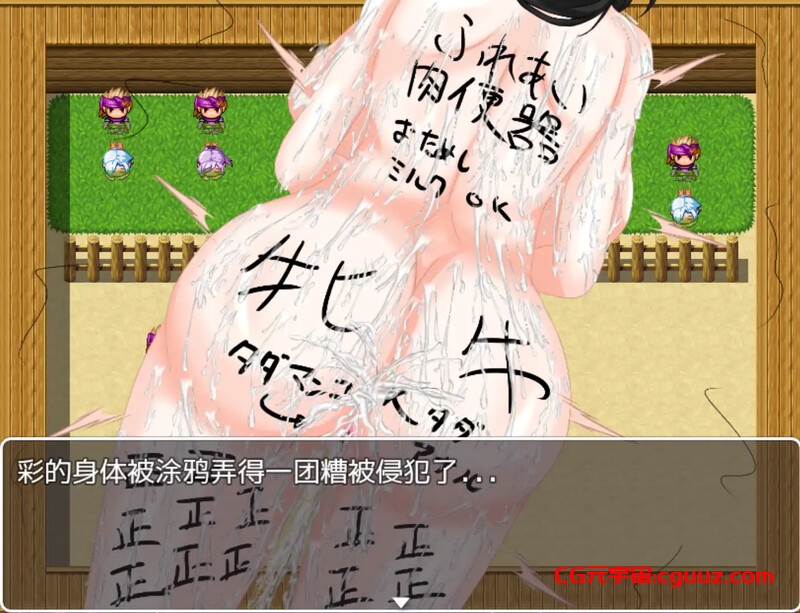 【探索RPG/爆乳阿黑颜/汉化】已婚少妇被催眠(ねとられにっきミルク 人妻が農場で家畜同様に搾乳されるお話)V1.0 内嵌AI汉化【双端-400MB】