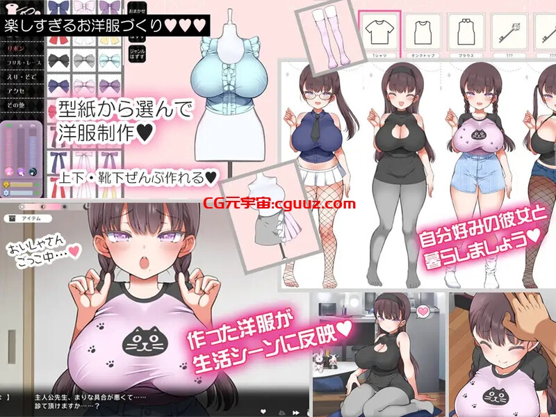 【爆款SLG/互动养成/机翻】魔性少女与…（魔性の少女と…）V1.0.1 机翻汉化 【11G】