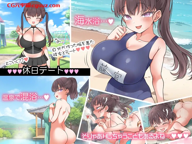 【爆款SLG/互动养成/机翻】魔性少女与…（魔性の少女と…）V1.0.1 机翻汉化 【11G】