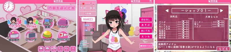 【爆款SLG/触摸抚摸/动态/AI汉化】双胞胎安睡的性爱时间（双子睡眠すやすやえっち）挂载AI汉化版+存档[新汉化][1.4G]