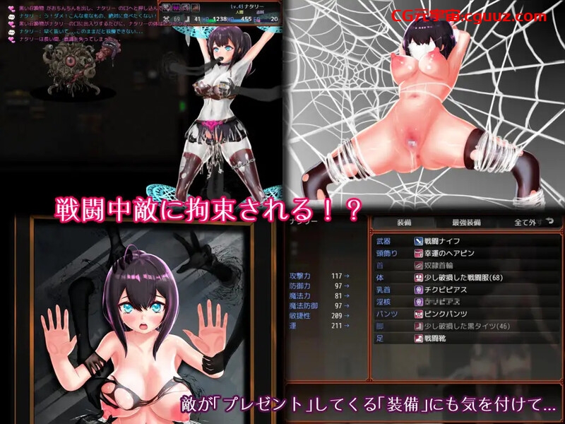 【回合RPG/战斗H/官中】青户美术馆（青戸美術館）V1.0.2 DL官中【500MB】
