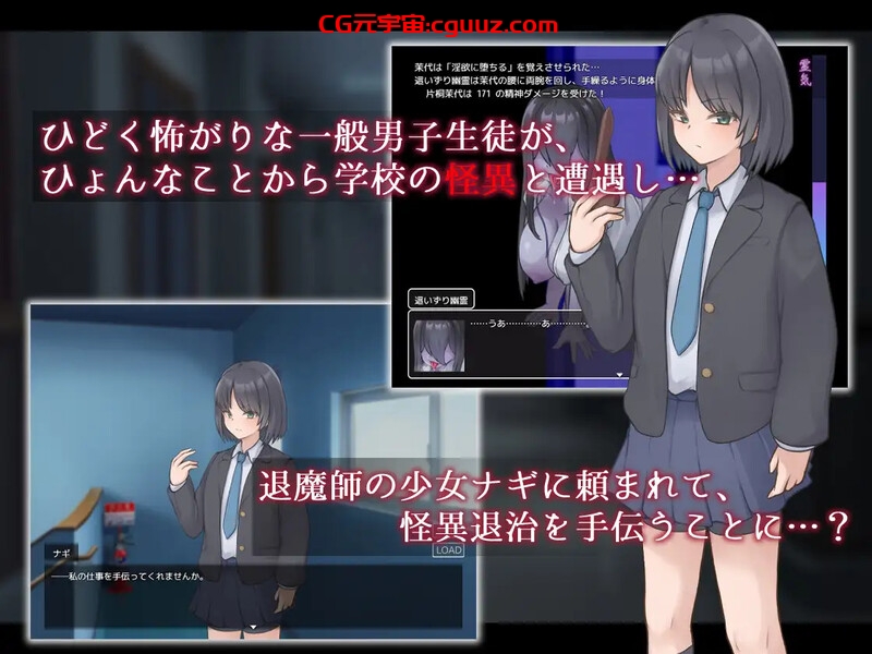 【回合RPG/逆NTR/汉化】妖刀·幽惑学园七不思议（ナギツルギ-幽惑の学園七不思議-）V1.0 AI汉化【1.80G】