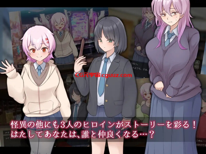 【回合RPG/逆NTR/汉化】妖刀·幽惑学园七不思议（ナギツルギ-幽惑の学園七不思議-）V1.0 AI汉化【1.80G】