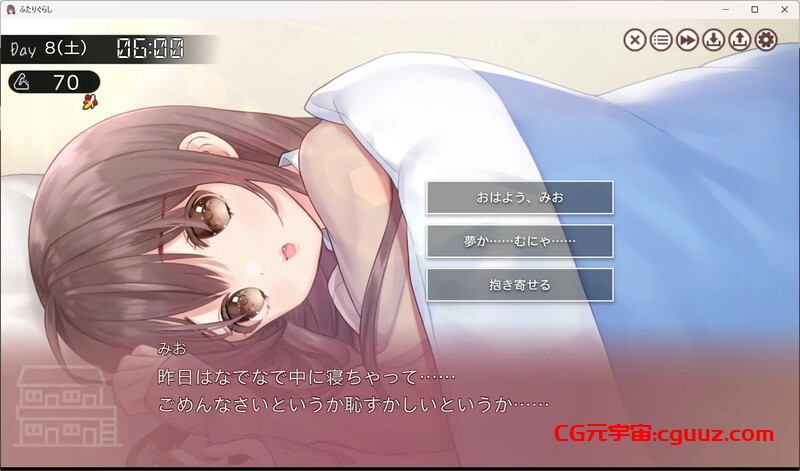 【爆款SLG/互动养成/动态/汉化】同居生活(ふたりぐらし)V1.13 AI汉化【4.20G】