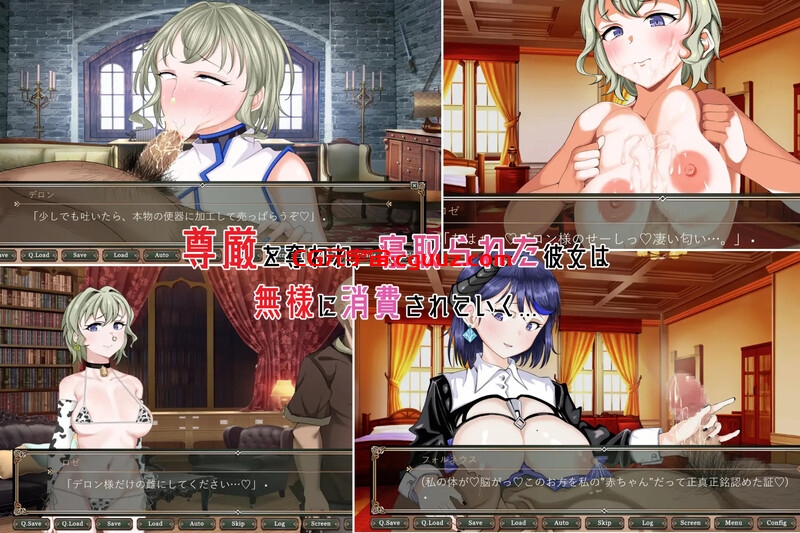 【ADV/背德恶堕/汉化】奥梅拉斯的刻痕～旋转木马与背德摇篮～（オメラスの刻痕～廻る木馬と背徳のゆりかご～）V1.0 AI汉化【1.30G】