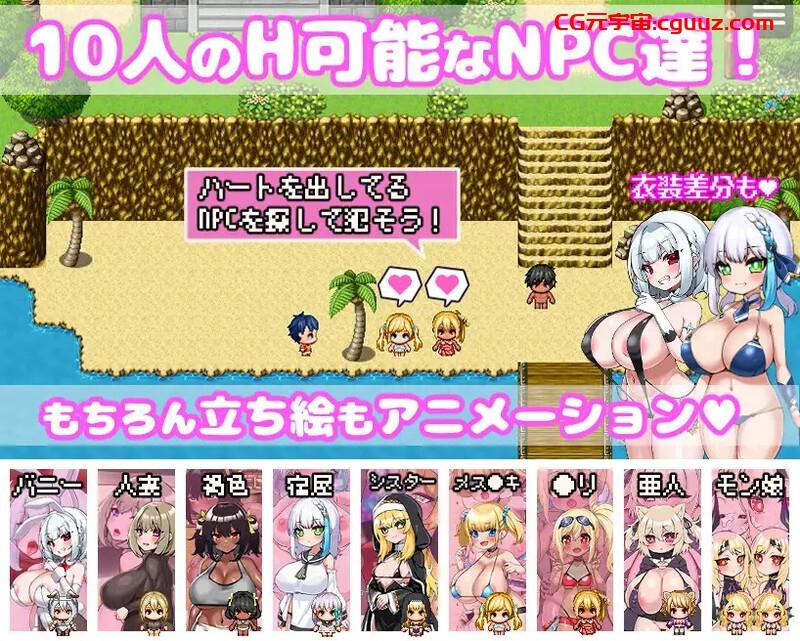 【探索RPG/NTR寝取/动态】你重生到游戏世界，强暴了所有NPC！ ～动画～（ゲームの世界に転生したあなたはNPCを犯し尽く）V1.0 官方中文【1.20G/FM-百度直连】
