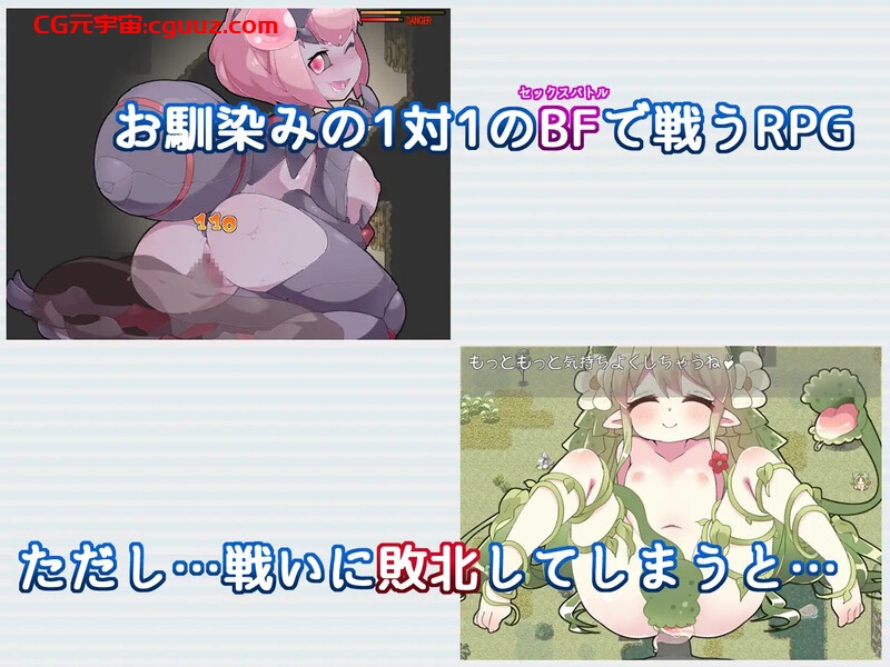 【爆款RPG/魔物娘/汉化】激战魔物娘外传：教团的影子与砂之御子（Re:BF外伝 教団の影と砂の御子）V1.0 机翻汉化【2.60G】