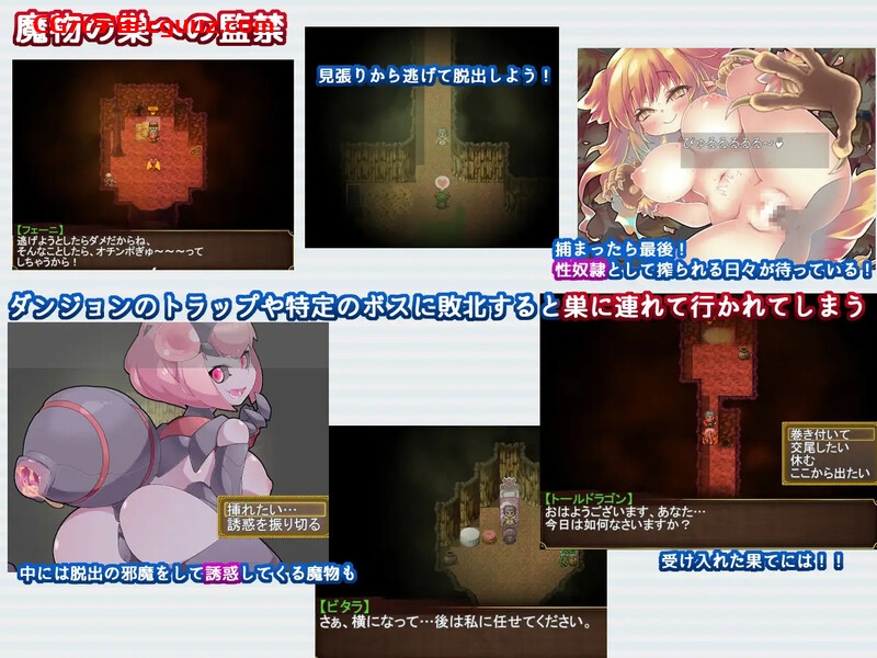 【爆款RPG/魔物娘/汉化】激战魔物娘外传：教团的影子与砂之御子（Re:BF外伝 教団の影と砂の御子）V1.0 机翻汉化【2.60G】