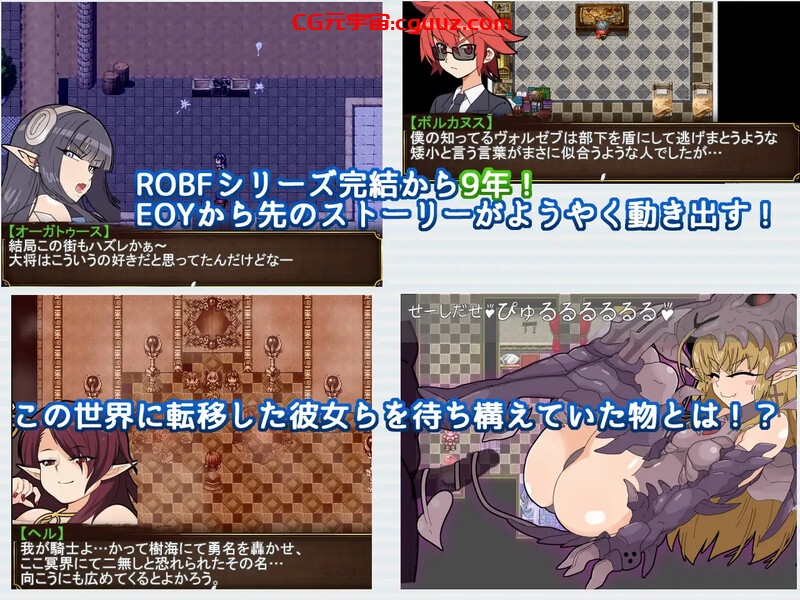 【爆款RPG/魔物娘/汉化】激战魔物娘外传：教团的影子与砂之御子（Re:BF外伝 教団の影と砂の御子）V1.0 机翻汉化【2.60G】