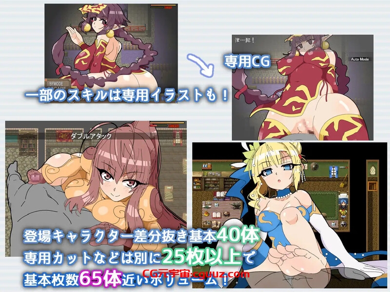【爆款RPG/魔物娘/官中】激战魔物娘（Re:BF）V2.0.2 STEAM官中【1.10G】