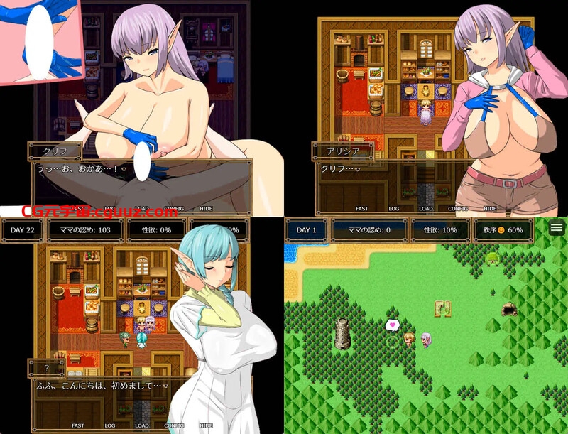 【回合RPG/小马拉大车/官中】与精灵妈妈色色亲亲爱爱（エルフのママとエッチエッチラブラブ）V1.1 DL官中【600MB】