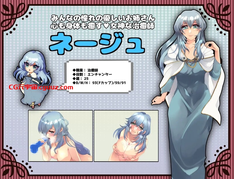【探索RPG/NTR/汉化】未开花的勇者大人(未だ蕾の勇者様)V 1.02 内嵌AI汉化 【双端-2.40G】
