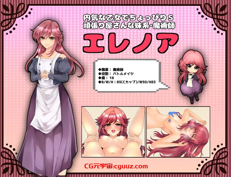 【探索RPG/NTR/汉化】未开花的勇者大人(未だ蕾の勇者様)V 1.02 内嵌AI汉化 【双端-2.40G】