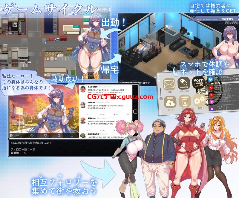 【爆款RPG/羞辱教育/汉化】冻堂弘卡之隶雄谭（凍堂ヒロカの隷雄譚）正式版V1.2.0 AI汉化【3.30G】