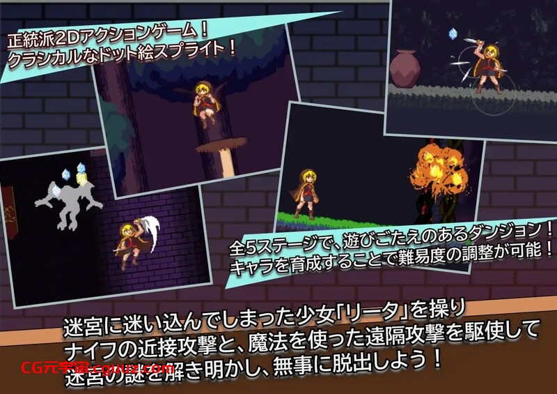 【动作ACT/像素全动态/汉化】涩涩巫术！（Lustful Sorcery） V1.09c 内嵌AI汉化【1.50G】