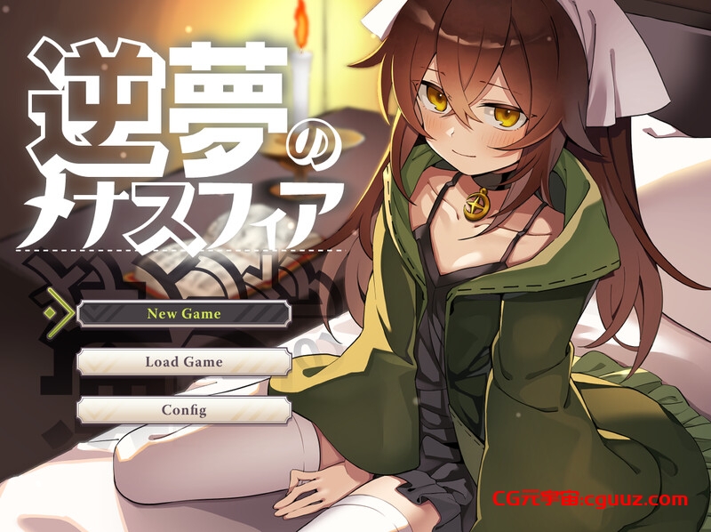【爆款RPG/幻想/AI汉化】逆梦的梅纳斯菲亚(逆夢のメナスフィア)V1.08 AI汉化【3G】