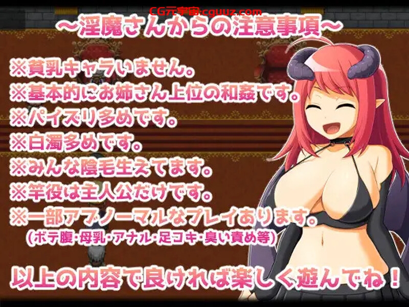 【动作RPG/爆乳男受/官中】 勇者一行与妖魔的考验(おねショタRPG!~勇者一行と淫魔のエッチな試練~)STEAM官中【700MB】