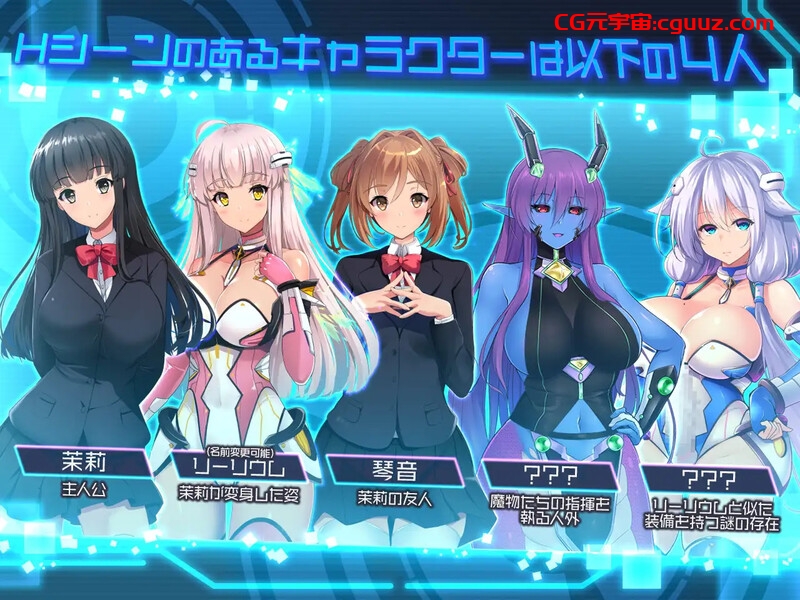 【爆款RPG/战斗H/官中】 世界之卵～梦幻的白百合～ （世界の卵～夢幻のリーリウム～）v1.01 STEAM官中【1G】