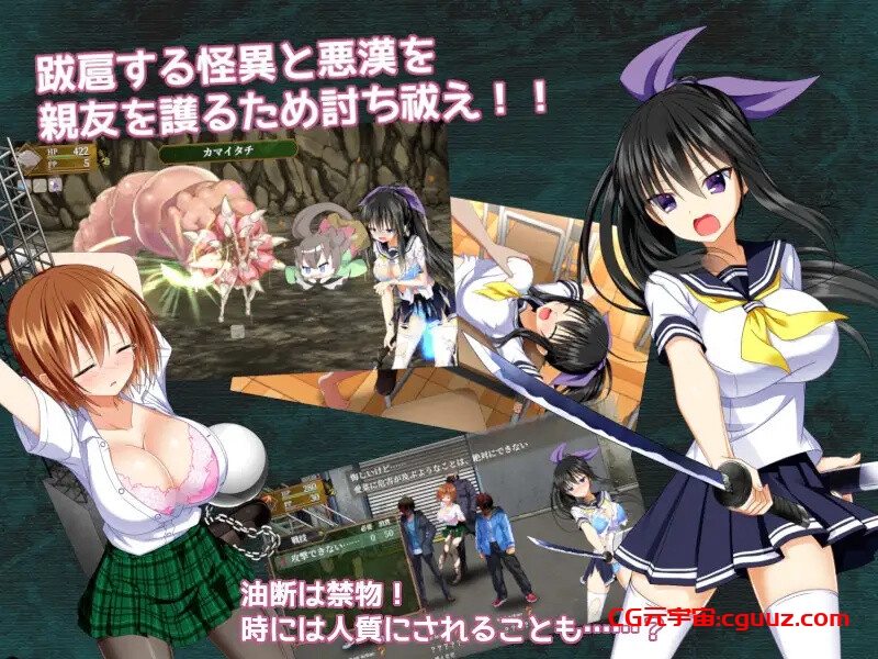 【回合RPG/战斗H/官中】降魔彩风（降魔彩風） V1.0.6 STEAM官中【1G】