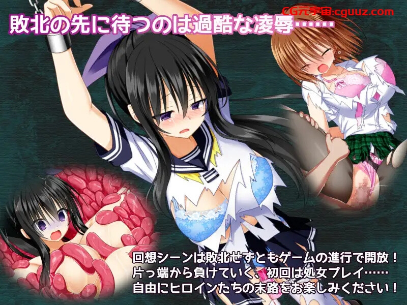 【回合RPG/战斗H/官中】降魔彩风（降魔彩風） V1.0.6 STEAM官中【1G】