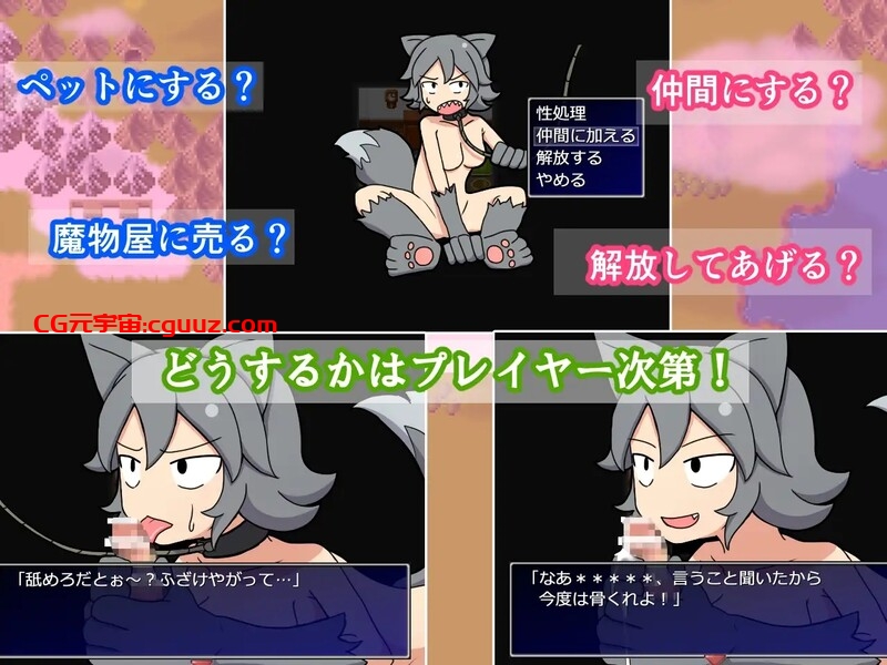 【探索RPG/魔物娘/汉化】怪物女孩和金银岛（RAKEIN モンスター娘と財宝の島）V1.35 机翻汉化【500MB】