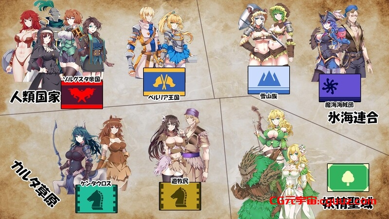【战略SLG/动态/官中】继承的是魔王领地!(俺が受け継いだ領地が魔王領だと!) V1.14 DL官方中文【1G】
