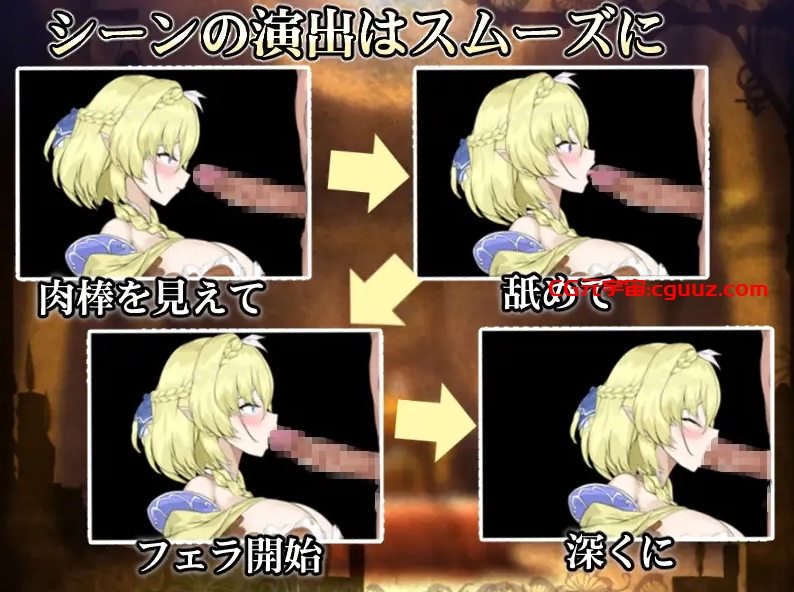 [日系] 妖精调教仪式V20241025 STEAM官方中文步兵版[更新][1.8G]