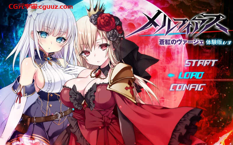 【爆款RPG/战斗H/动态/汉化】梅尔菲亚斯 苍红之誓约（メルフィアス 蒼紅のヴァージェ）V1.2正式版 AI汉化【5.20G】