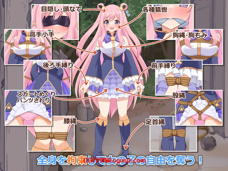 【互动SLG/动态/汉化】穿衣紧缚SLG 绳之祀仪 贰（着衣緊縛SLG なわのかぐら弐）V1.0 AI汉化【1.10G】