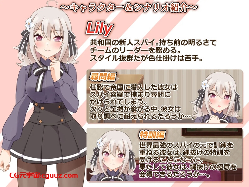 【互动SLG/动态/汉化】穿衣紧缚SLG 绳之祀仪 贰（着衣緊縛SLG なわのかぐら弐）V1.0 AI汉化【1.10G】