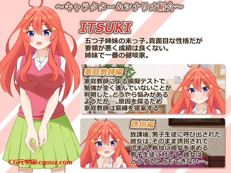 【互动SLG/动态/汉化】穿衣紧缚SLG 绳之祀仪 贰（着衣緊縛SLG なわのかぐら弐）V1.0 AI汉化【1.10G】