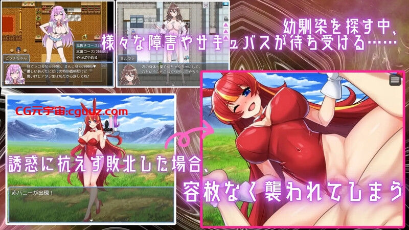【回合RPG/战斗H/汉化】用淫魔之书寻找女仆_战败就会被彻底虐调教的RPG（淫魔の本でメイドを探して_負けたらたっぷりマゾ調教されちゃうRPG）V1.0 AI汉化【1.60G】