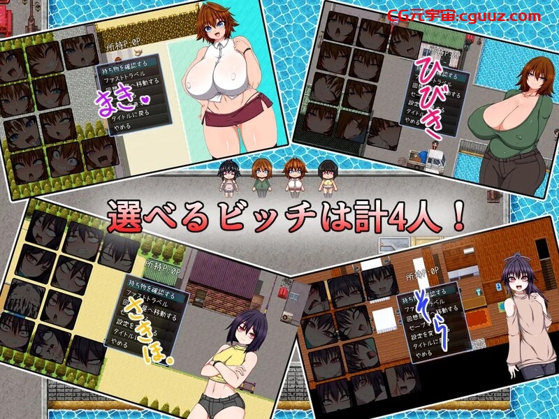 【探索RPG/阿黑颜/官中】婊子一家登陆人烟稀少的岛屿/村里的婊子家族(BITCH FAMILY ON THE VILLAGE)V1.0 DL官方中文【6.30G】