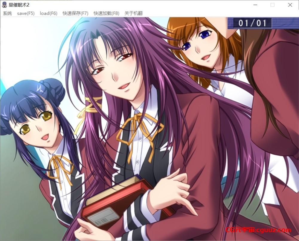 [日式ADV/NK制作/新汉化]里催眠术2 AI汉化版+全CG存档[970M]