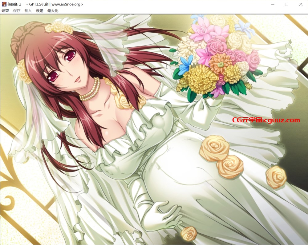 [日系] 催眠术3 V1.04 AI汉化版+全CG存档[1.9G]