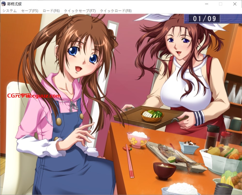 [日系] 催眠术2 AI汉化版+全CG存档[1.3G]