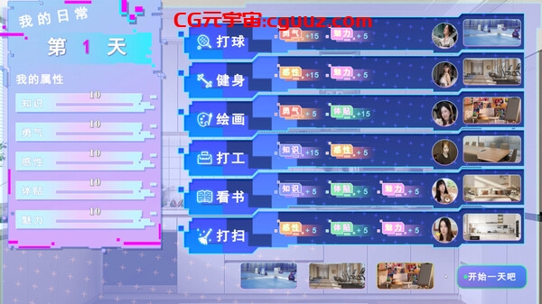 女神氪金系统|官方中文|Build.18235296-幸福的彼岸+全DLC|解压即撸|CG源梦游戏|