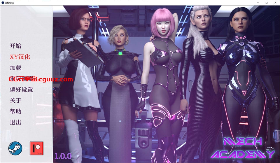 [欧美] 机甲学院V1.0 AI汉化完结版[PC+安卓][10月完坑/7.4G]