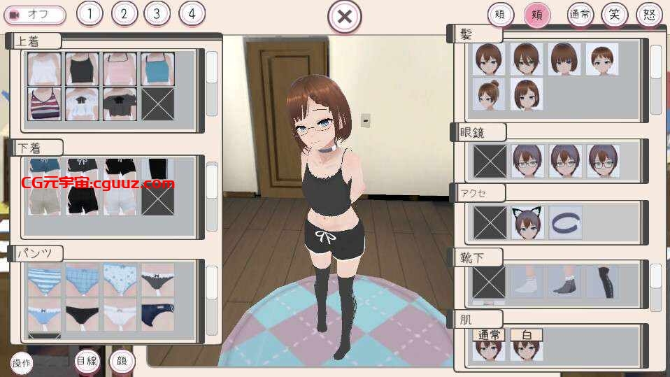 【SLG/动态/谷歌机翻/触摸/3D/妹妹/肛交】和妹妹一起生活吧/妹ちゃんとくらそう [400M/百度]