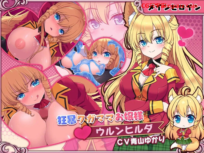【爆款SLG/互动养成/动态/官中】兽耳☆训练 ～狂暴兽耳大小姐的养成～（ケモミミ☆トレーニング ～狂暴けもみみ令嬢調教トライアル）V1.0 STEAM官中【700MB】