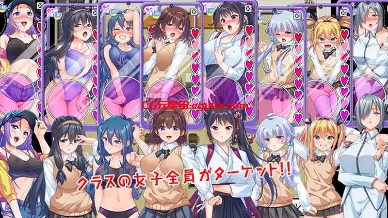 【探索RPG/校园JK/汉化】性欲!尿意!CTRL操控APP!! 无限加强版!!～（性欲!尿意!CTRLアプリ!!MORE!!!～クラスの女子全員に“もっとエッチな”イタズラやりたい放題!!!～）V1.01 AI汉化【3G】