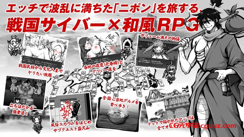 【精品RPG/日式古风/汉化】新派时代剧色情RPG『MANGEII -令和终极版-』（ネオ時代劇エロRPG 『 MANGEII -令和最真版- 』）V2.0 机翻汉化【2.40G】