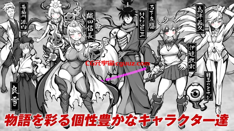 【精品RPG/日式古风/汉化】新派时代剧色情RPG『MANGEII -令和终极版-』（ネオ時代劇エロRPG 『 MANGEII -令和最真版- 』）V2.0 机翻汉化【2.40G】