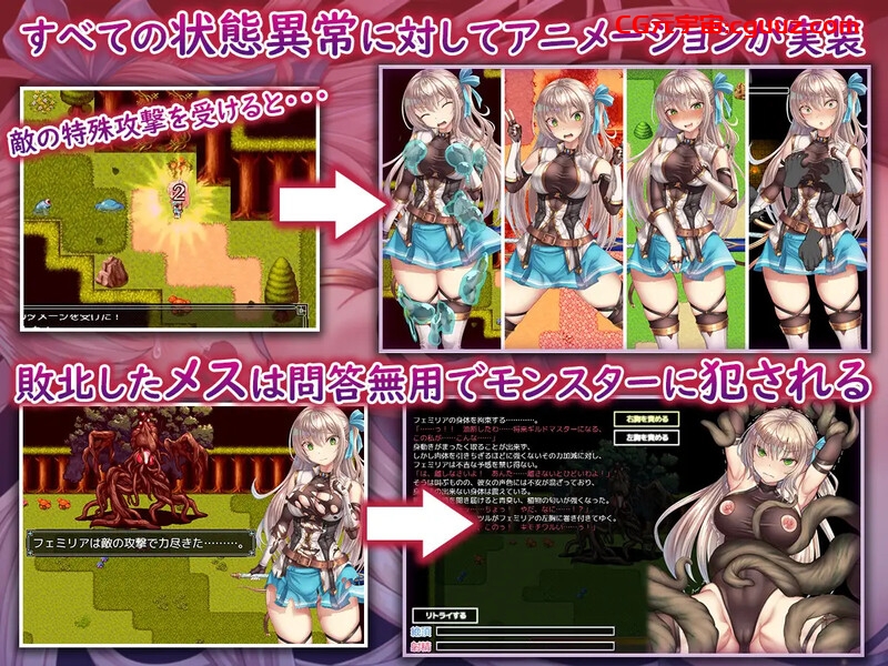 【RPG/羞辱多P/动态】ギルドマスターを目指す少女は今日もクエストをするのであった! V1.0 AI汉化【1.40G/FM-百度直连】
