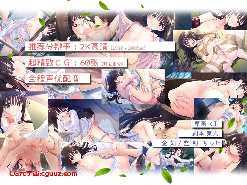 【爆款SLG/日常生活/官中】痴情哥哥与病弱妹妹的乡间生活 （エッチで一途なド田舎兄さまと、古式ゆかしい病弱妹）V1.0 DL官中+DLC+全特典+存档【9G】