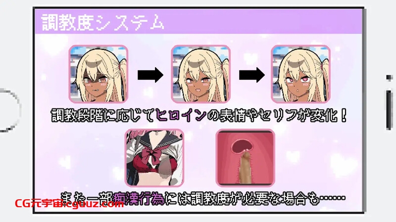【爆款SLG/电车偷摸/像素动态/汉化】所以我要成为痴汉(だから俺は痴漢する)V1.3 AI汉化【1.30G】