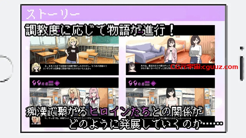 【爆款SLG/电车偷摸/像素动态/汉化】所以我要成为痴汉(だから俺は痴漢する)V1.3 AI汉化【1.30G】