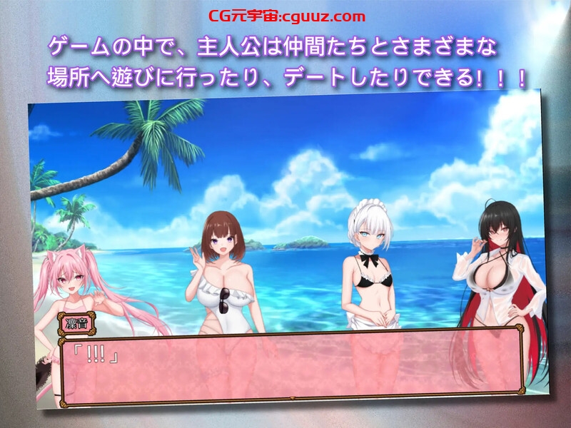 【回合RPG/拘束制服/官中】百合花撩乱!美少女的百合H生活（百合花繚乱！美少女の百合エッチ生活）V1.0 DL官中【1.70G】