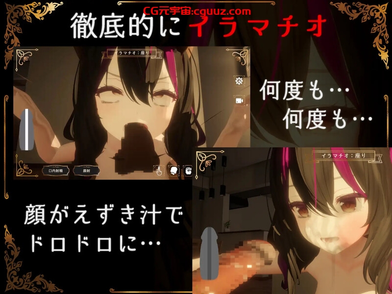 【互动SLG/3D作品/全动态/生肉】超限凌虐（IRRUMATIO ULTRA）V1.0 原版生肉【1.60G】